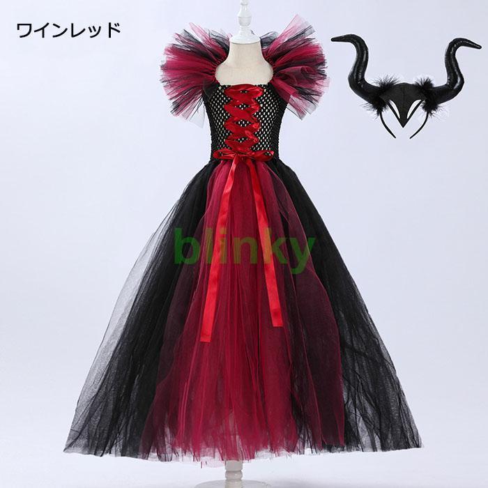 高品質なハロウィン商品 ハロウィン衣装 子供 巫女 魔女 悪魔 コスプレ 9色 子供用 女の子 ガール キッズ ドレス ロング丈 ワンピース ブラック 黒 マキシ丈 子供服 ハロウィン仮装 3日以内に 高品質なハロウィン商品 ハロウィン衣装 子供 巫女 魔女 悪魔 コスプレ 9色 子供用 女の子 ガール キッズ ドレス ロング丈 ワンピース ブラック 黒 マキシ丈 子供服 ハロウィン仮装 3日以内に