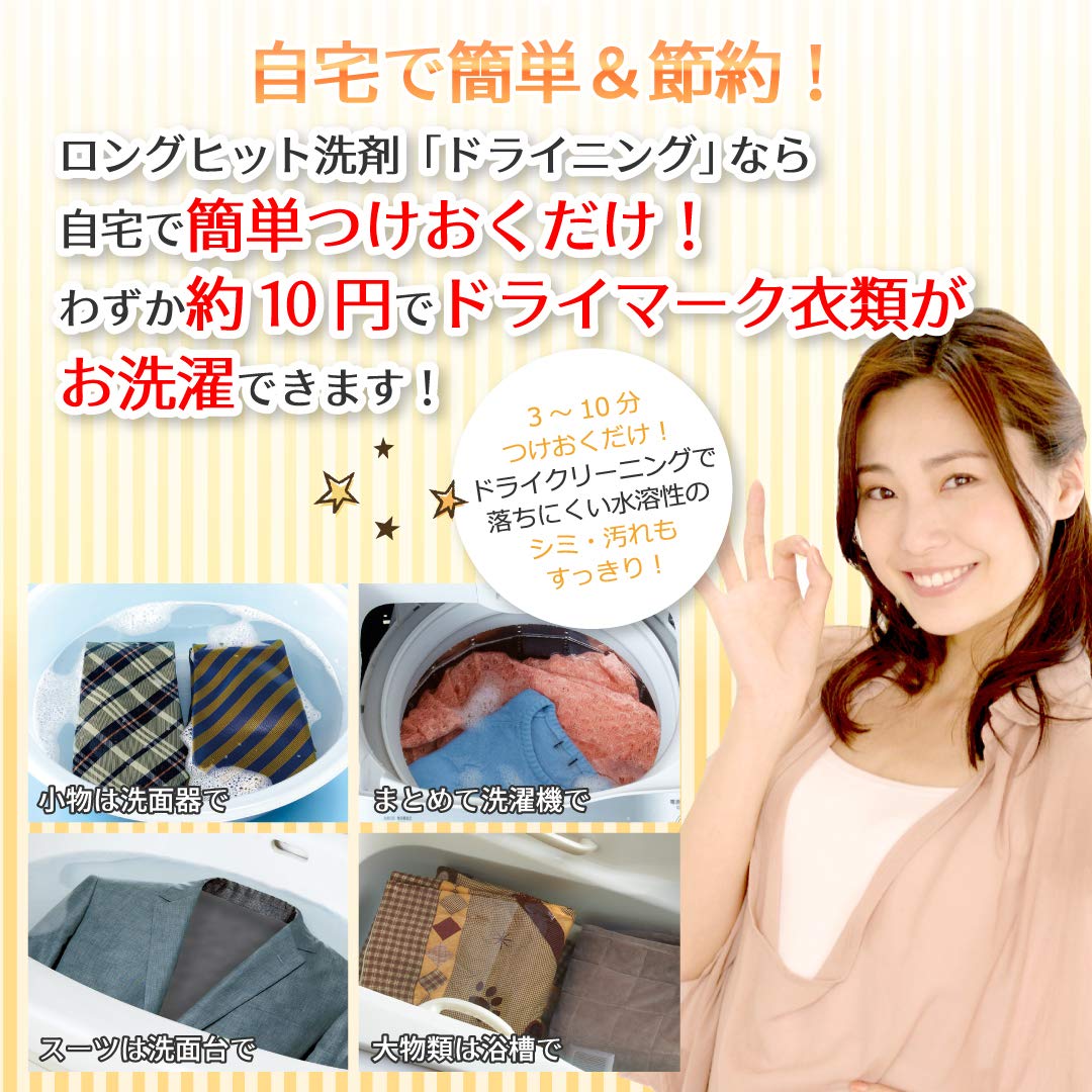【まとめ買い】ドライニング詰替用８００Ｇ 容量800G×12点セット ＵＹＥＫＩ 衣料用洗剤