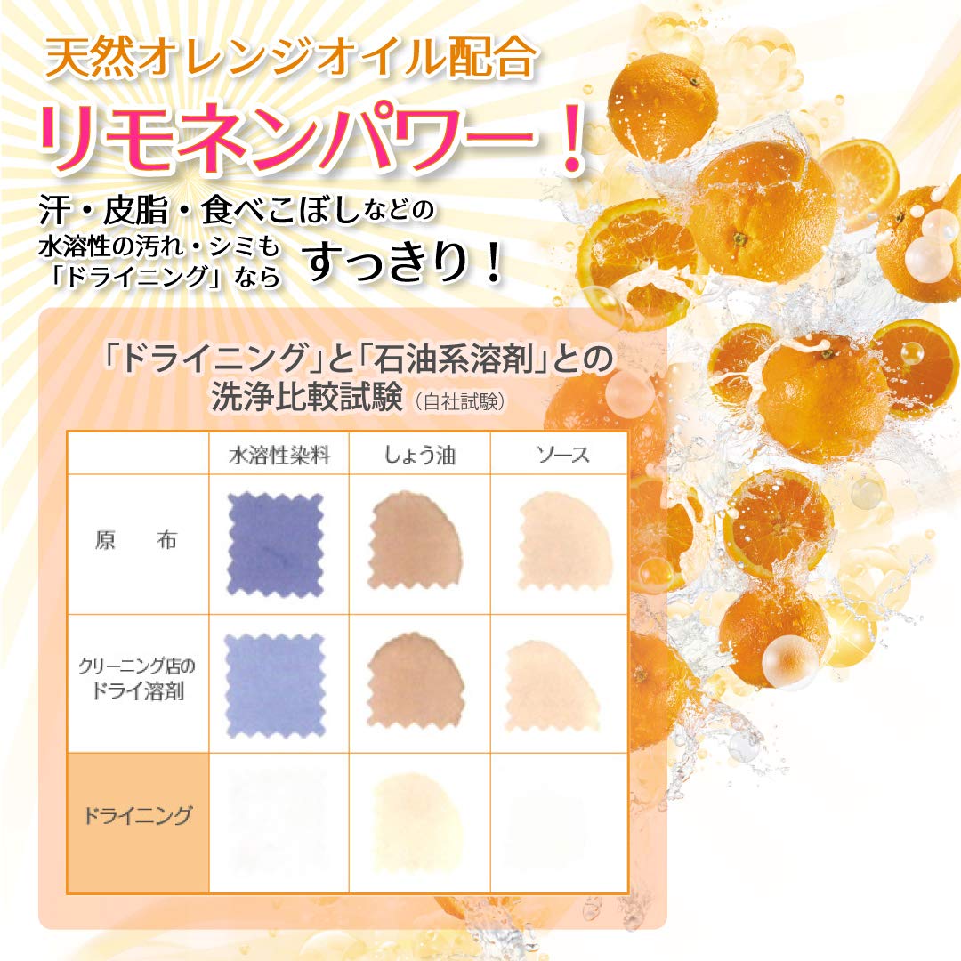 【まとめ買い】ドライニング詰替用８００Ｇ 容量800G×12点セット ＵＹＥＫＩ 衣料用洗剤