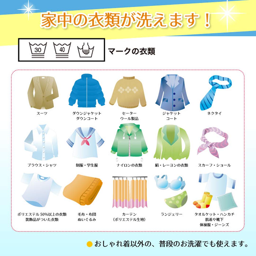 【まとめ買い】ドライニング詰替用８００Ｇ 容量800G×12点セット ＵＹＥＫＩ 衣料用洗剤