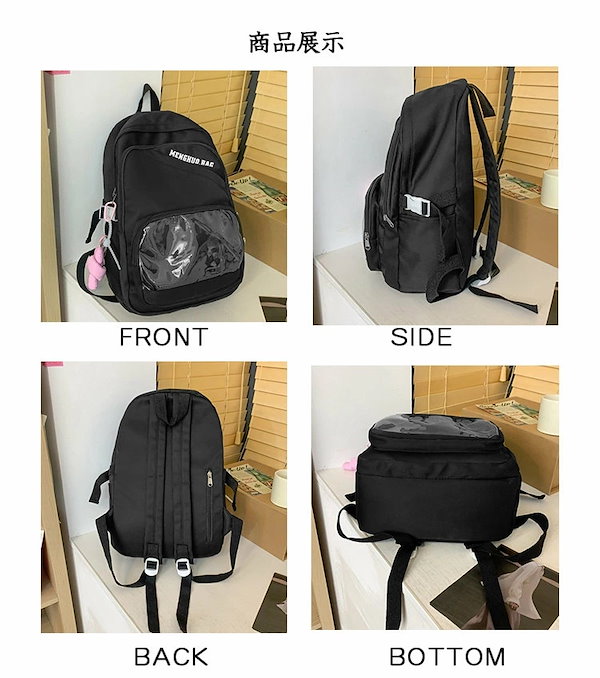 卟卟杂鱼 正規品 自販機型リュック 黒 痛バ 痛リュック Qoo10] 痛