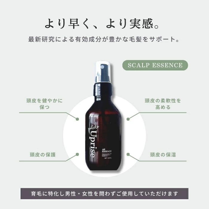 プテロ AR エッセンス Uprise 140ml 育毛 ヘアトニック サロン 専売品 植物由来 薄毛 抜け毛 予防 脱毛ケア 育毛 ハリコシ プテロ AR エッセンス Uprise 140ml 育毛 ヘアトニック サロン 専売品 植物由来 薄毛 抜け毛 予防 脱毛ケア 育毛 ハリコシ