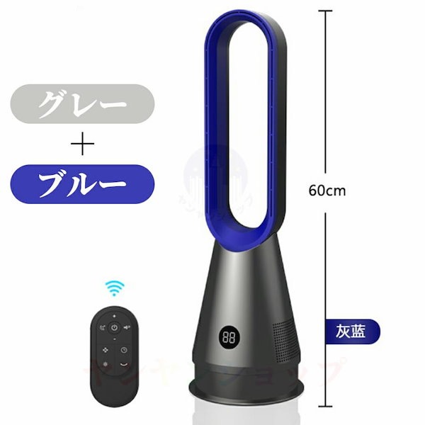 ✨大特価✨扇風機 羽根なし タワーファン　猛暑対策　省エネ　DCモーター Amazon.co.jp: 扇風機 羽根なし タワーファン【2025年猛暑対策