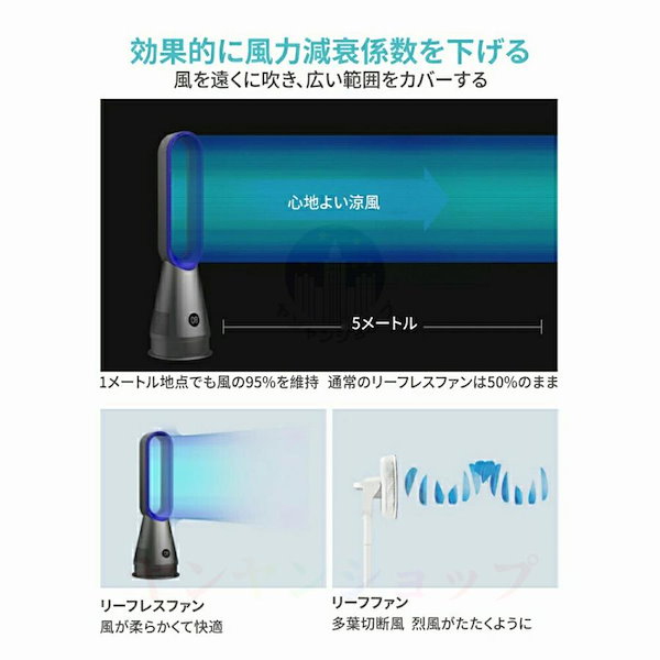 Qoo10] 空気清浄機 羽なし扇風機 dcモーター