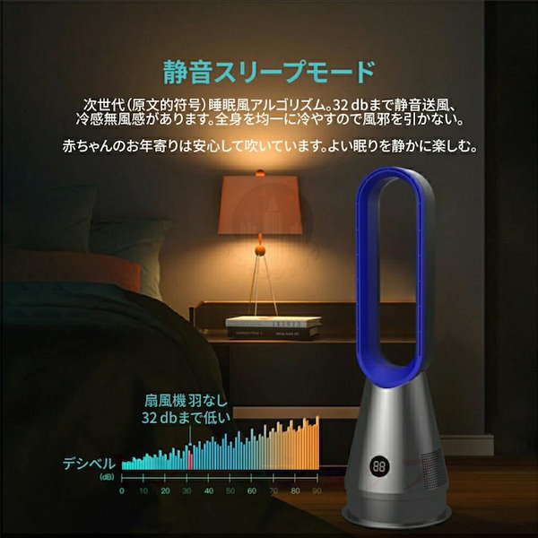 ❤✨️ 冷暖兼用 羽なし 扇風機 ✨️ グレー PSE認証 省エネ ファン ❤✨️ 冷暖兼用 羽なし 扇風機 ✨️ グレー PSE認証 省エネ