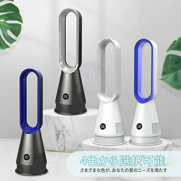 ✨超強力✨冷風機 羽根なし扇風機 DCモーター サーキュレーター タワーファン Amazon.co.jp: 扇風機 羽根なし タワーファン【2025年猛暑対策