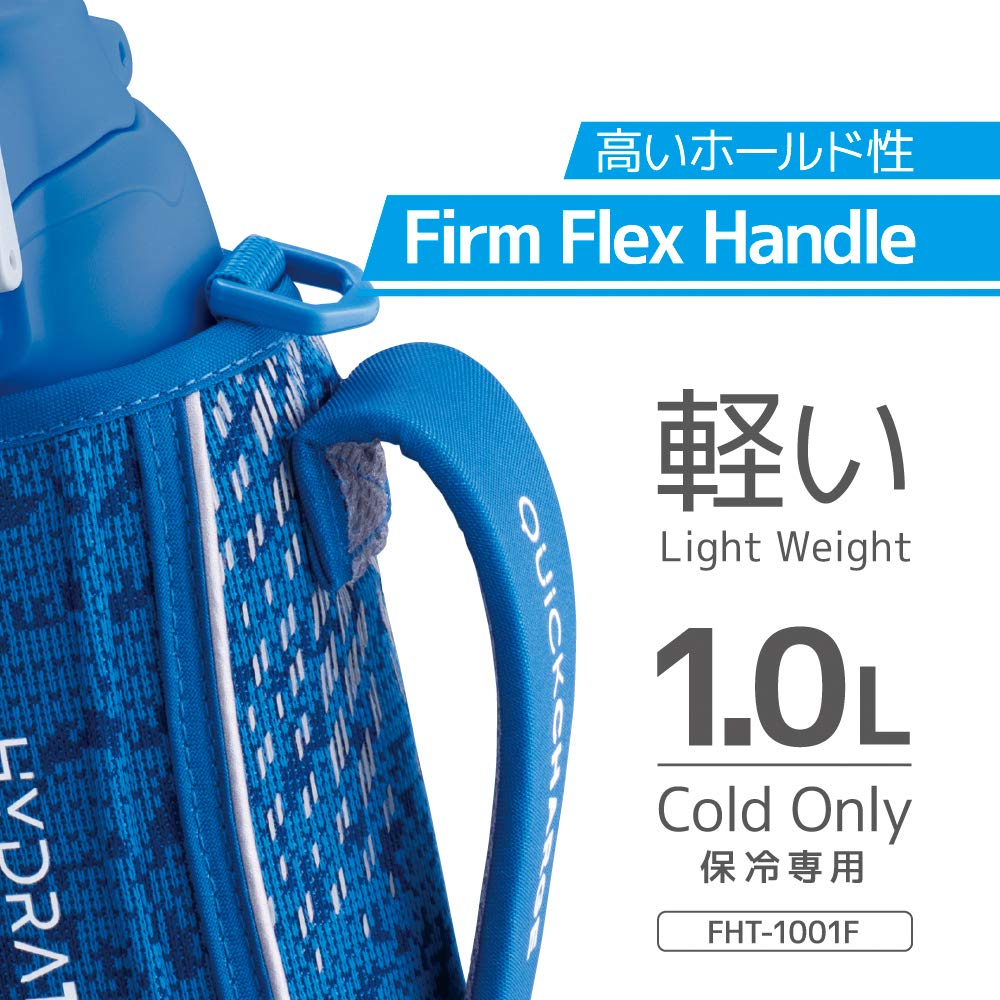 サーモス 水筒 真空断熱スポーツボトル 1L ブルーシルバー 保冷専用 FHT-1001F BLSL