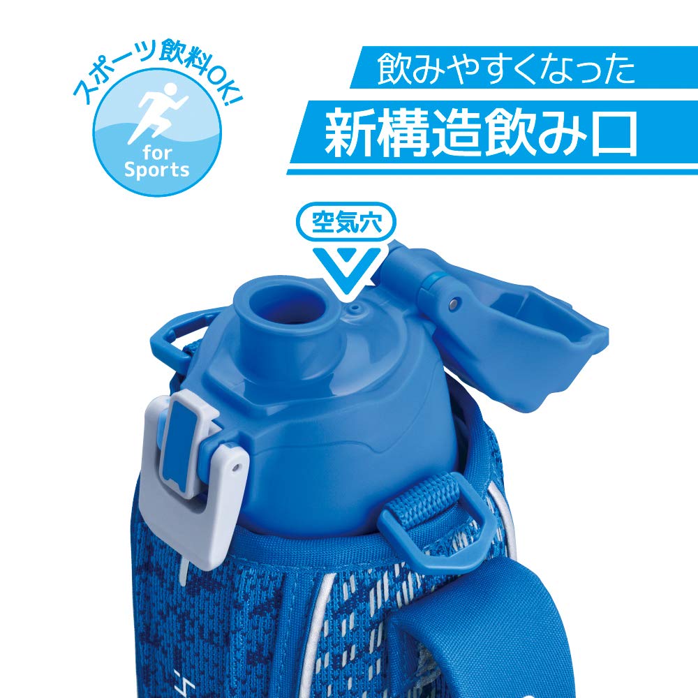 サーモス 水筒 真空断熱スポーツボトル 1L ブルーシルバー 保冷専用 FHT-1001F BLSL