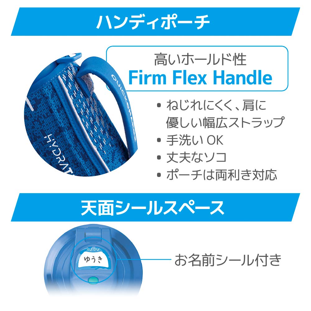 サーモス 水筒 真空断熱スポーツボトル 1L ブルーシルバー 保冷専用 FHT-1001F BLSL