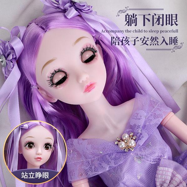 Qoo10] 60センチ人形バービーのプレゼント人形セ