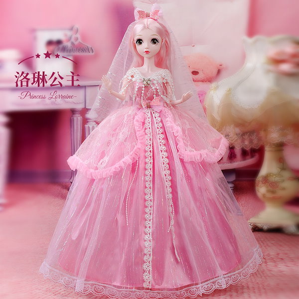 Qoo10] 60センチ人形バービーのプレゼント人形セ