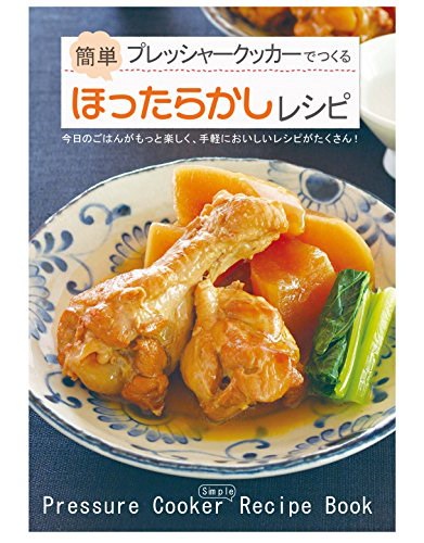 定番超激得 AL COLLE(アルコレ) 電気圧力鍋 : キッチン家電 最安値お得