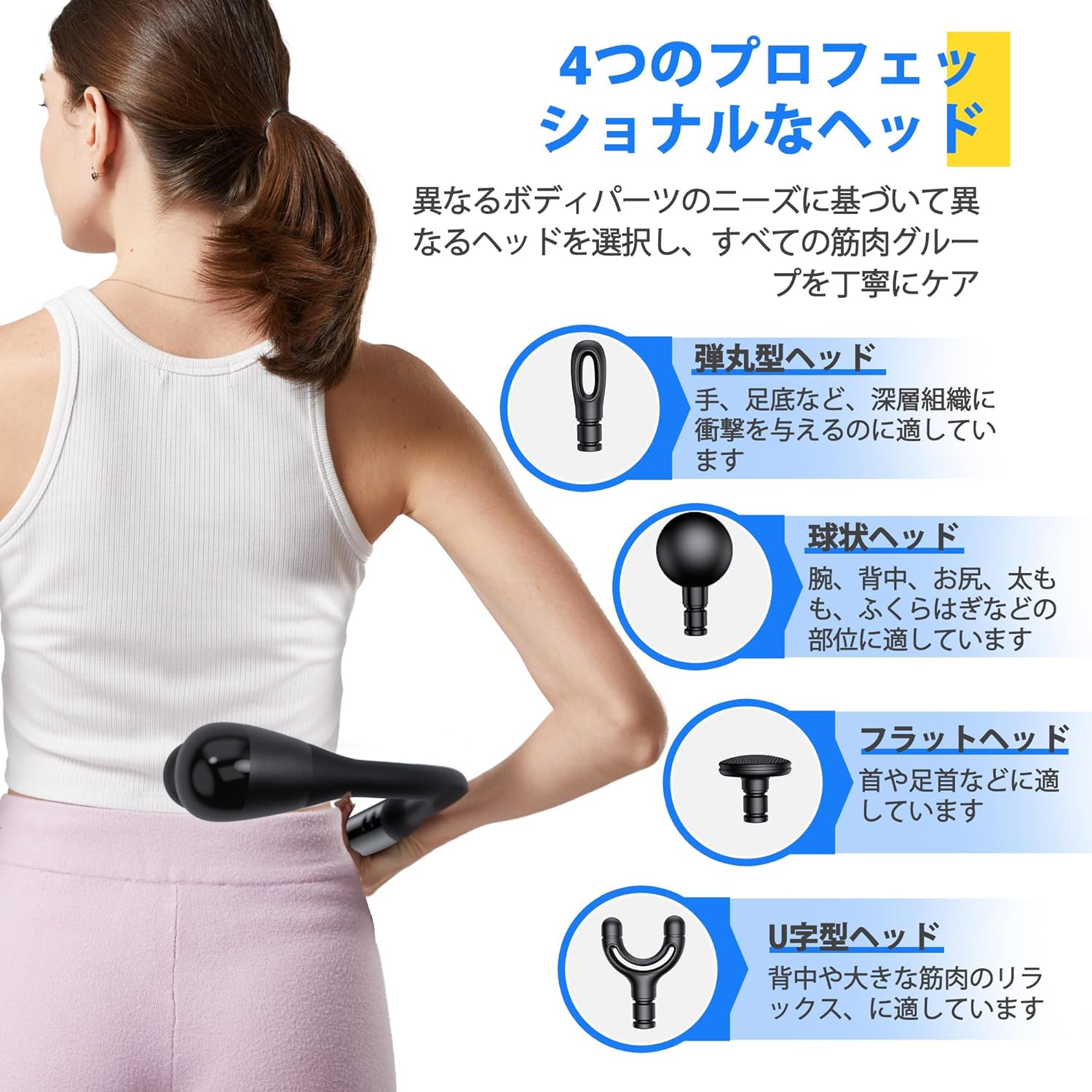 【弾力性アーム実用性特許】Deestop 背中リリースガン 筋膜リリースガン ハンディガン 5段階強力振動 超軽量 全身リフレッシュ Type-C急速充電 静音 4個ヘッド付属 クリスマスプレゼント 【弾力性アーム実用性特許】Deestop 背中リリースガン 筋膜リリースガン ハンディガン 5段階強力振動 超軽量 全身リフレッシュ Type-C急速充電 静音 4個ヘッド付属 クリスマスプレゼント