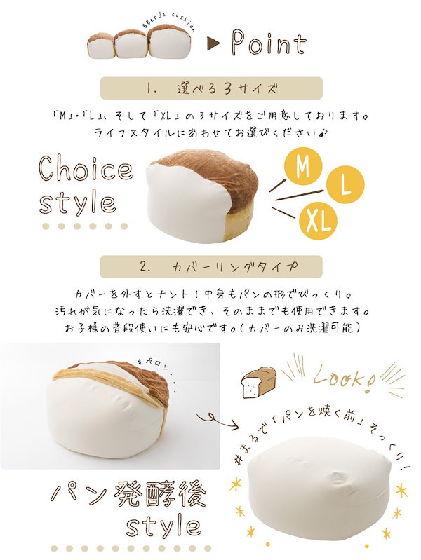 Qoo10] ビーズソファ ビーズクッション 人をダメ