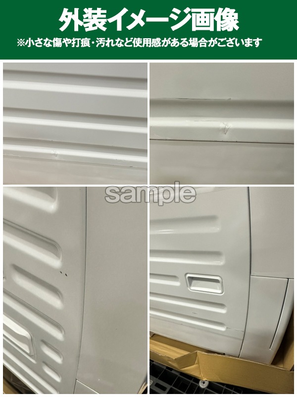 リユース BD-SG100CL ホワイト ビッグドラム ななめ型ドラム式洗濯乾燥機 (洗濯機10kg / 乾燥6.0kg) 左開き 2019年製 リユース BD-SG100CL ホワイト ビッグドラム ななめ型ドラム式洗濯乾燥機 (洗濯機10kg / 乾燥6.0kg) 左開き 2019年製