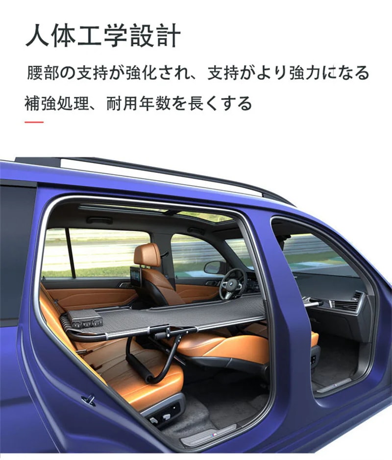 カーベッド 車中泊ベッド 車内ベッド 車載ベッド 車中泊 車用ベッド 軽量 コンパクト スチール製 鉄 折り畳み式 組み立て不要 スキマ収納 隙間収納 段差解消 シートを傷めにくい ベッド アウトドア