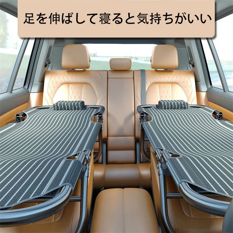 カーベッド 車中泊ベッド 車内ベッド 車載ベッド 車中泊 車用ベッド 軽量 コンパクト スチール製 鉄 折り畳み式 組み立て不要 スキマ収納 隙間収納 段差解消 シートを傷めにくい ベッド アウトドア