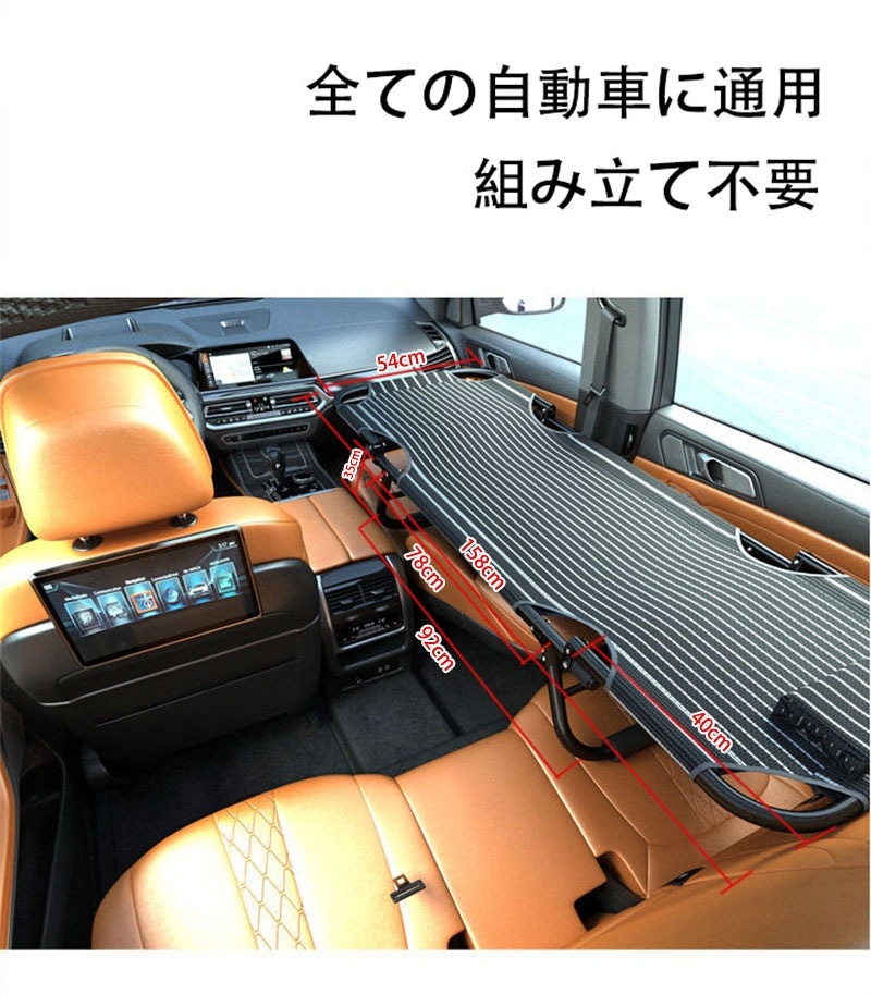 カーベッド 車中泊ベッド 車内ベッド 車載ベッド 車中泊 車用ベッド 軽量 コンパクト スチール製 鉄 折り畳み式 組み立て不要 スキマ収納 隙間収納 段差解消 シートを傷めにくい ベッド アウトドア