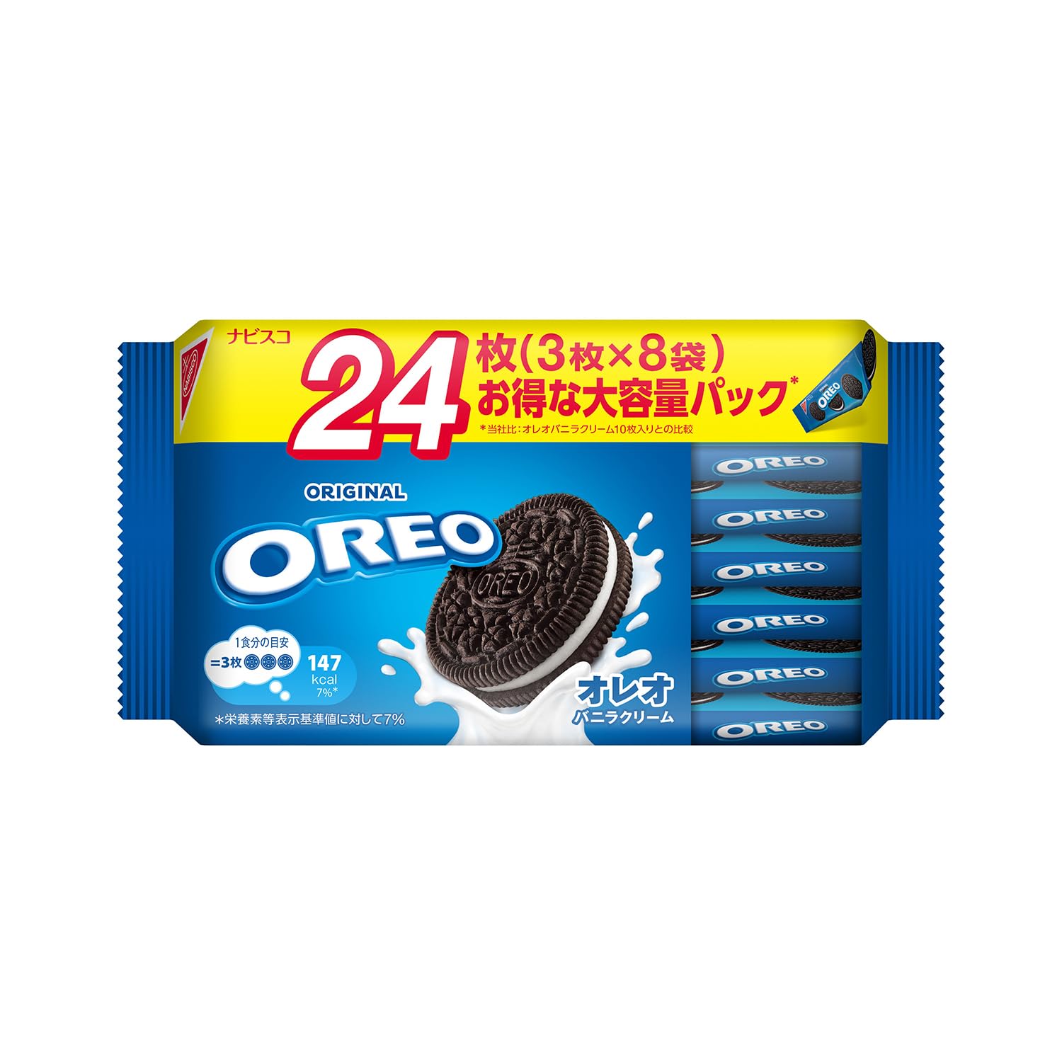 オレオ ファミリーパック バニラクリーム 24枚(3枚×8袋)×12袋 オレオ ファミリーパック バニラクリーム 24枚(3枚×8袋)×12袋