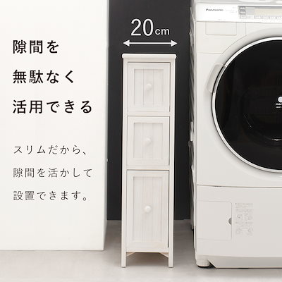 正規品 チェスト 幅20 ブルーグレー 引き出し : 家具・インテリア 再入荷低価