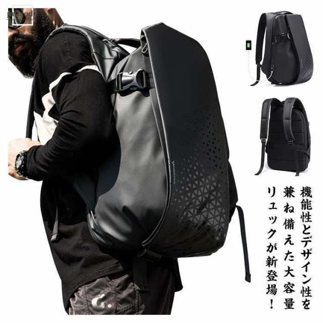 メンズ 大容量 バックパック 大きめ 防水 おしゃれ 旅行リュック 男性 トラベル リュク 通学 リュクサック かっこいい 大きい 通勤 ビジネス リ メンズ 大容量 バックパック 大きめ 防水 おしゃれ 旅行リュック 男性 トラベル リュク 通学 リュクサック かっこいい 大きい 通勤 ビジネス リ