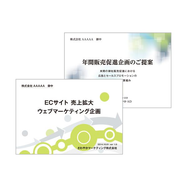 (まとめ）TANOSEE αエコペーパータイプFC A3 特厚口 128g 1セット(800枚:200枚×4冊)(×3セット)