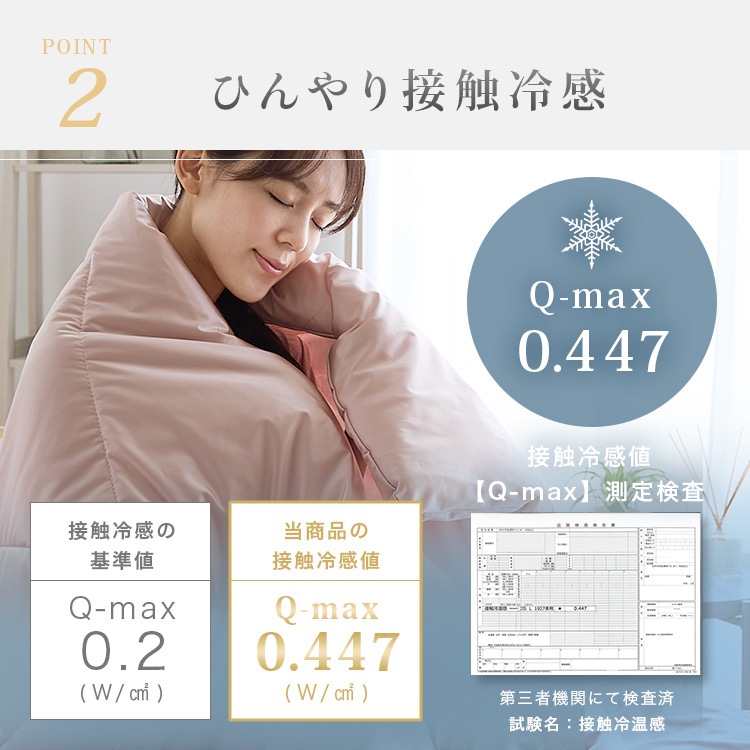 シルクタッチシリーズ 夏物寝具 ブランケット シルクタッチケット SD シルクタッチシリーズ 夏物寝具 ブランケット シルクタッチケット SD