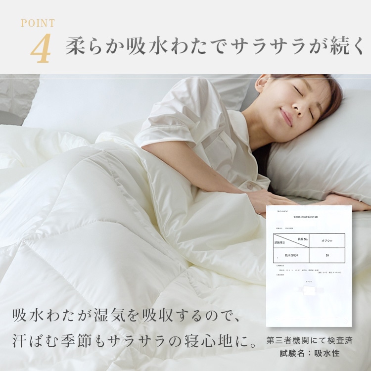 シルクタッチシリーズ 夏物寝具 ブランケット シルクタッチケット SD シルクタッチシリーズ 夏物寝具 ブランケット シルクタッチケット SD