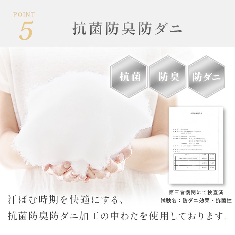 シルクタッチシリーズ 夏物寝具 ブランケット シルクタッチケット SD シルクタッチシリーズ 夏物寝具 ブランケット シルクタッチケット SD