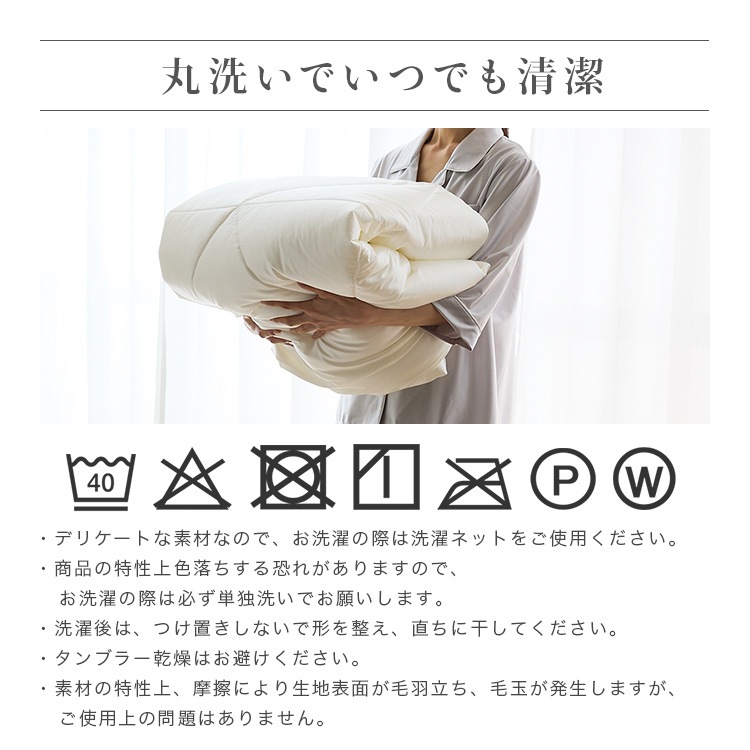 シルクタッチシリーズ 夏物寝具 ブランケット シルクタッチケット SD シルクタッチシリーズ 夏物寝具 ブランケット シルクタッチケット SD