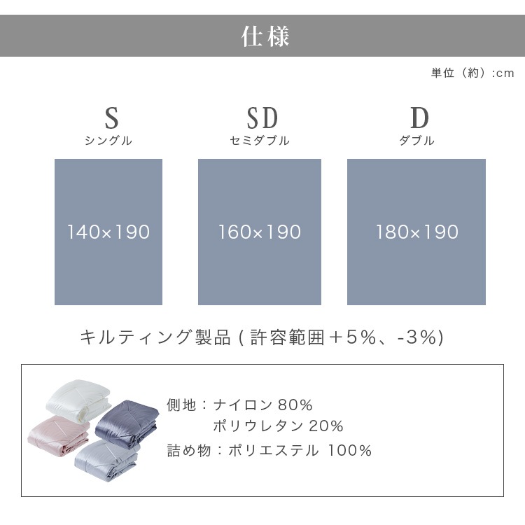 シルクタッチシリーズ 夏物寝具 ブランケット シルクタッチケット SD シルクタッチシリーズ 夏物寝具 ブランケット シルクタッチケット SD