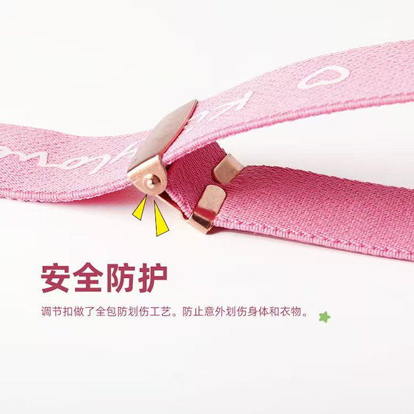 Qoo10] 児童生徒プリンセスガールストレッチキティ