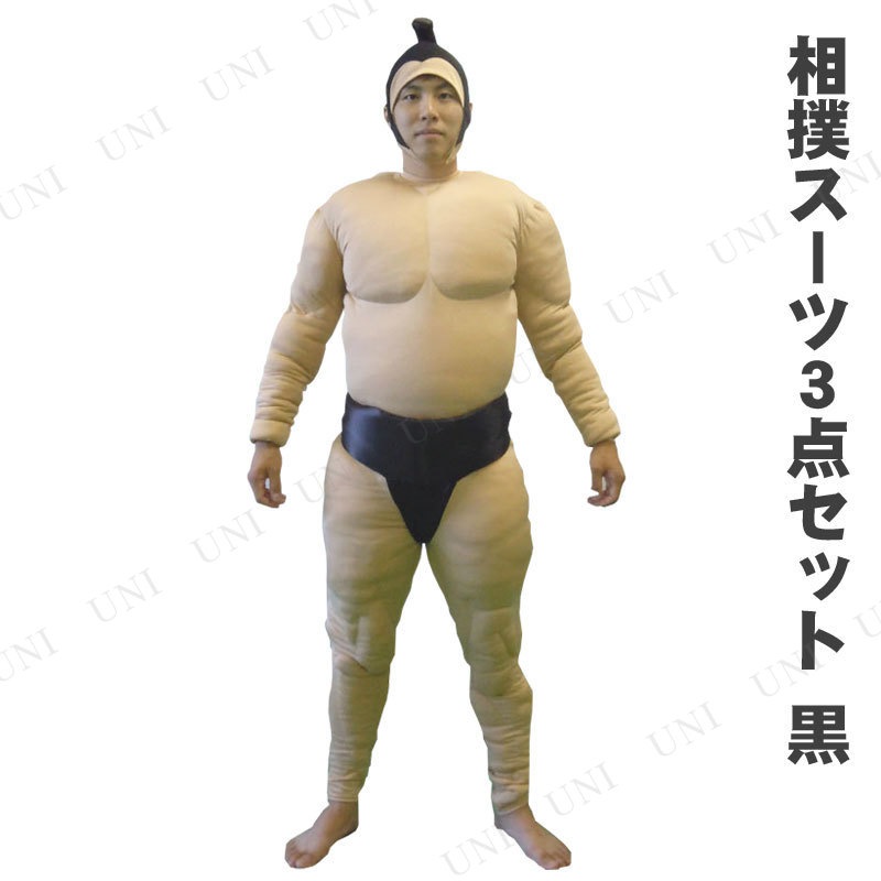 コスプレ 仮装 相撲セット 相撲スーツ3点セット 黒 【 コスプレ 衣装 ハロウィン 仮装 コスチューム すもう 力士 まわし パーティーグッズ 余興 メンズ 男性用 関取 お相撲さん 大人用 】 コスプレ 仮装 相撲セット 相撲スーツ3点セット 黒 【 コスプレ 衣装 ハロウィン 仮装 コスチューム すもう 力士 まわし パーティーグッズ 余興 メンズ 男性用 関取 お相撲さん 大人用 】
