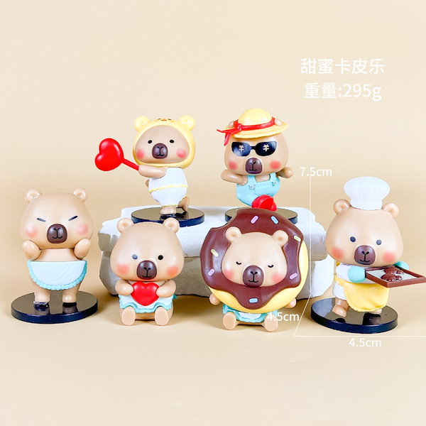 Qoo10] カピバラブラインドボックスキャラ アニメ