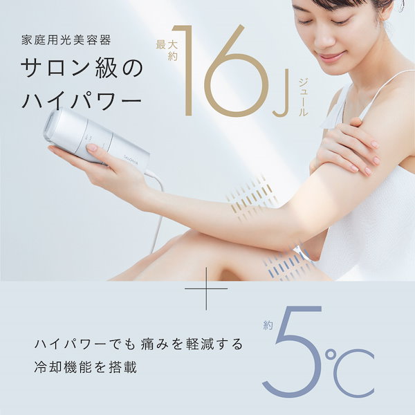 はるきち様 SALONIA FLASH CRYSTAL SILKEPI 脱毛器 フラッシュ