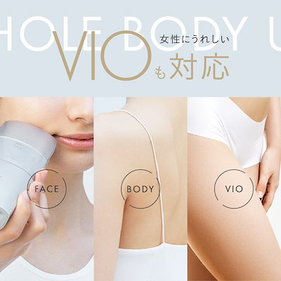 Qoo10] SALONIA 【公式】 サロニア 脱毛器 フラッシュク : 美容・健康家電