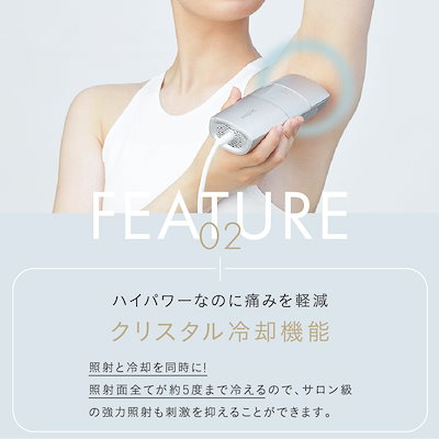 Qoo10] SALONIA 【公式】 サロニア 脱毛器 フラッシュク : 美容・健康家電