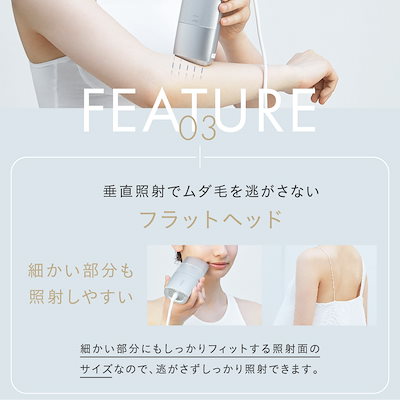 Qoo10] SALONIA 【公式】 サロニア 脱毛器 フラッシュク : 美容・健康家電
