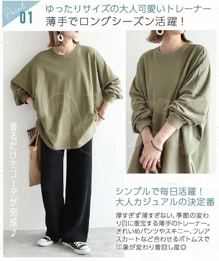 トレーナー レディース ゆったり 可愛い 大人 カジュアル アウトドア 通勤 通学 シンプル ロング丈(カーキ, M)