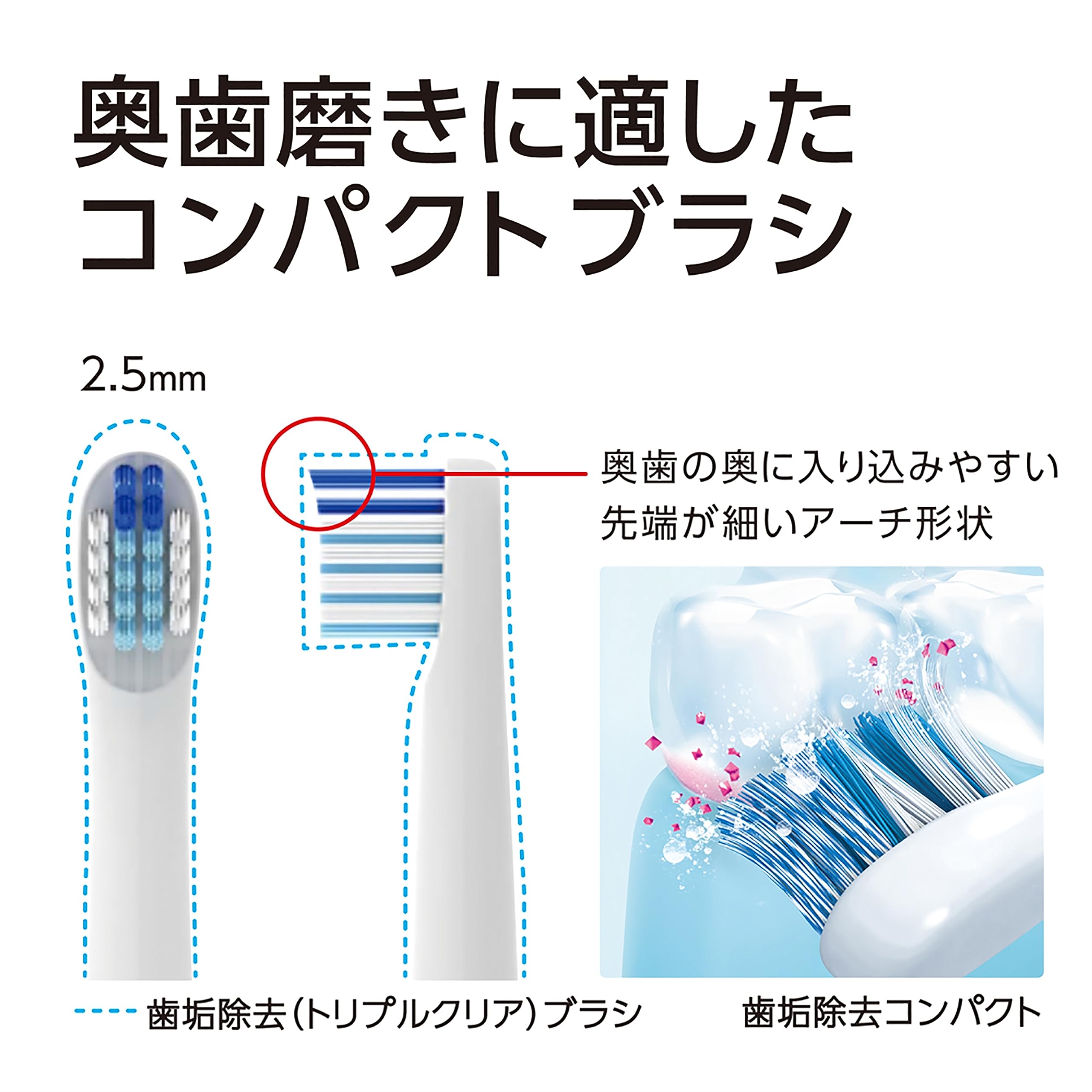 音波式電動歯ブラシ HT-B318 音波式電動歯ブラシ HT-B318
