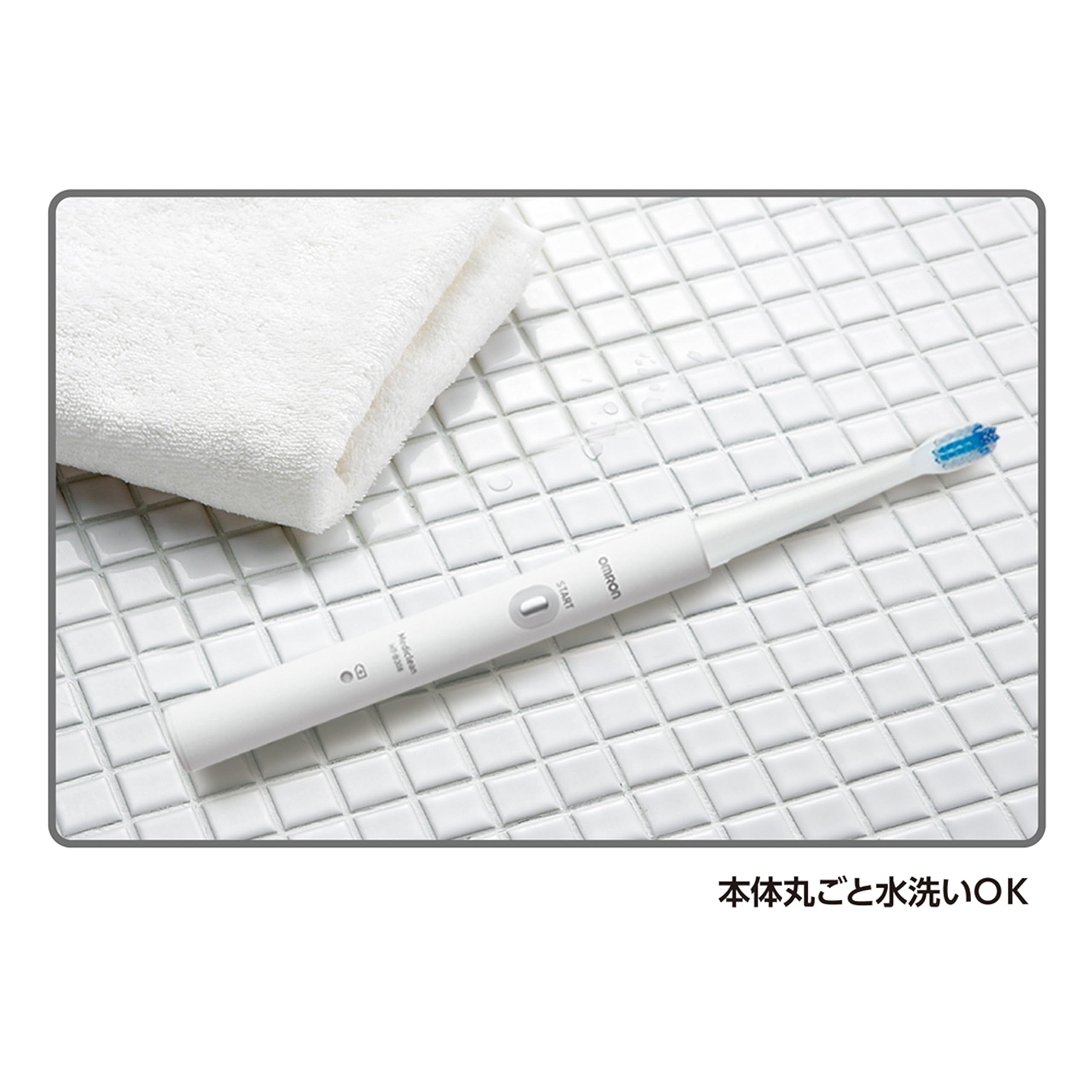 音波式電動歯ブラシ HT-B318 音波式電動歯ブラシ HT-B318