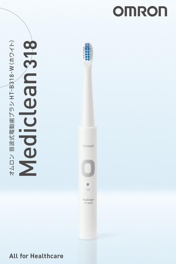 音波式電動歯ブラシ HT-B318 音波式電動歯ブラシ HT-B318