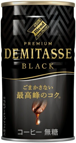 ダイドーブレンド プレミアム デミタス ブラック 150g 缶 90本 (30本入×3 まとめ買い) 缶コーヒー 珈琲 コーヒー飲料 無糖 ダイドーブレンド プレミアム デミタス ブラック 150g 缶 90本 (30本入×3 まとめ買い) 缶コーヒー 珈琲 コーヒー飲料 無糖