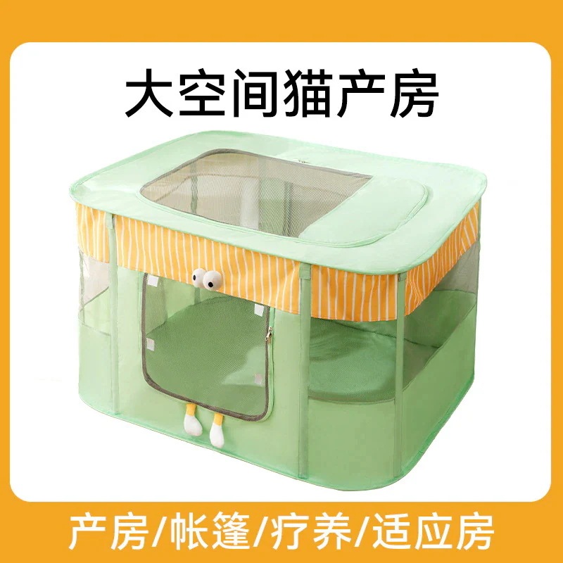 新型夏のペットの猫の分娩室のテント日本の大中小犬小屋素敵な家 41+396FDGSL.jpg_BO30,255,255,