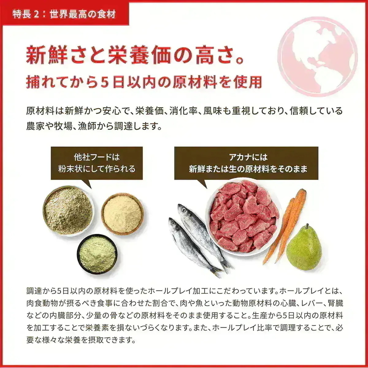 アカナ ワイルドコーストレシピ 2kg 全年齢用 全犬種用 期限26/07/18以降 アカナ ワイルドコーストレシピ 2kg 全年齢用 全犬種用 期限26/07/18以降