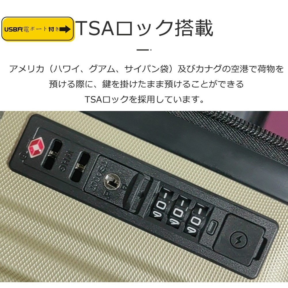 スーツケース Mサイズ キャリーバッグ USB充電ボート付き キャリーケース 超軽量 かわいいい TSAロック搭載 4日-7日 中型 suitcase