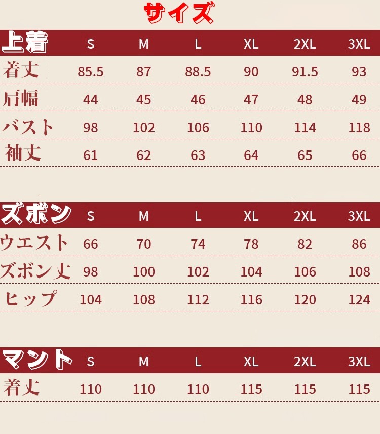 コスプレ衣ヒンメル葬送のフリーレンイベントパーティー変演出服クリスマスパーティー