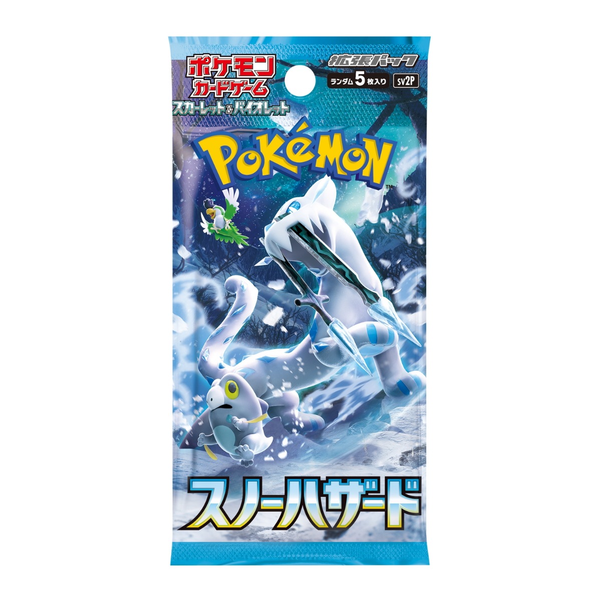 メガ割 ポケモンカード スノーハザード BOX シュリンク付 未開封 新品 スカーレット＆バイオレット 拡張パック ポケカ