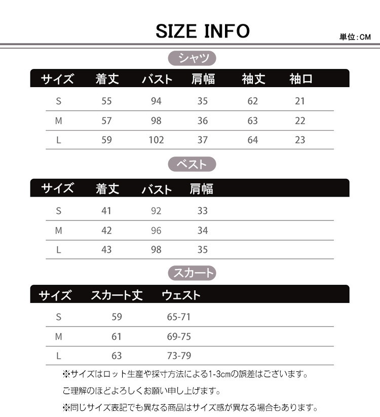 ロリータ レディース 4点セット ブラウス ベスト スカート バッグ 立ち襟 中華風 中華娘 刺しゅう かわいい ロリータ レディース 4点セット ブラウス ベスト スカート バッグ 立ち襟 中華風 中華娘 刺しゅう かわいい