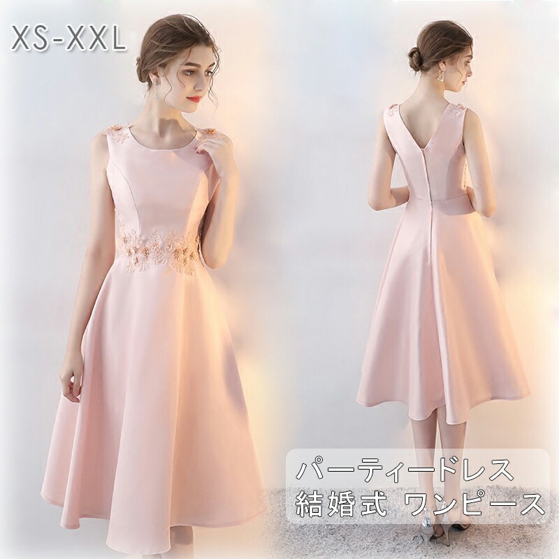 パーティードレス 結婚式 ワンピース ドレス ミモレ丈 結婚式ドレス 花柄 刺繍 お呼ばれドレス ノースリーブ ニ次会 フォーマル セレブ 2次会 ォーマル 入園式 二次会 パーティードレス 結婚式 ワンピース ドレス ミモレ丈 結婚式ドレス 花柄 刺繍 お呼ばれドレス ノースリーブ ニ次会 フォーマル セレブ 2次会 ォーマル 入園式 二次会